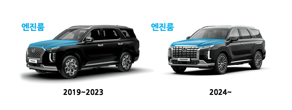 팰리세이드 LX2 엔진룸 위치