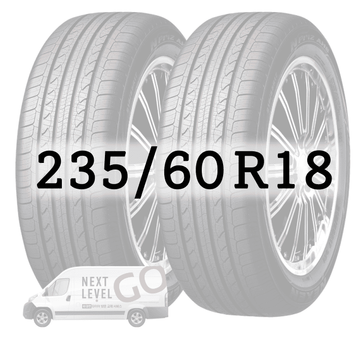 타이어 사이즈 235:60R18 구매